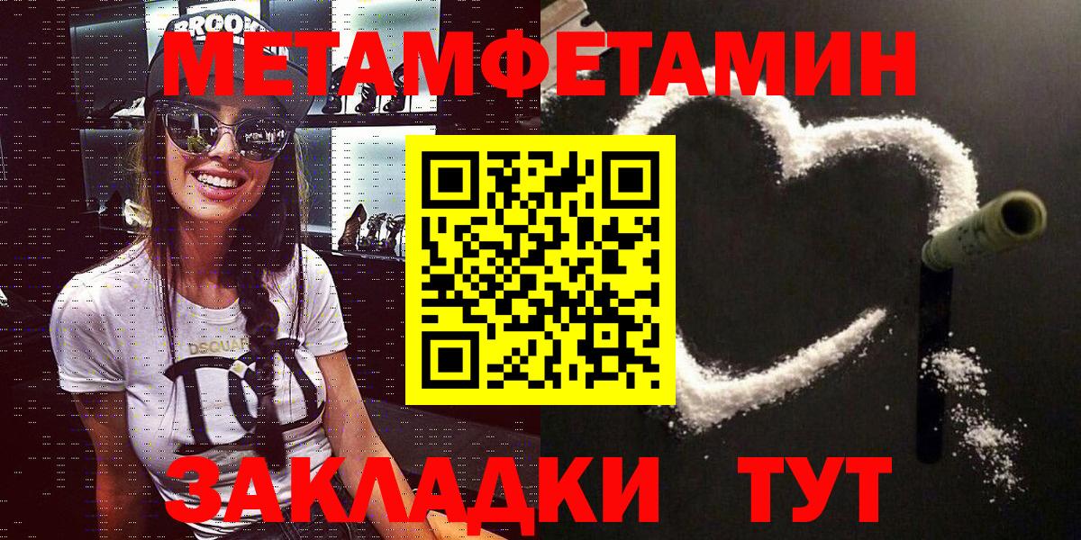 АМФЕТАМИН Premium Луга