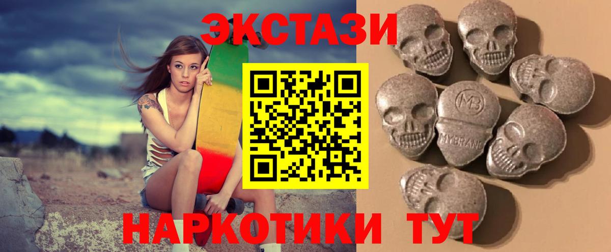 Экстази ешки Луга