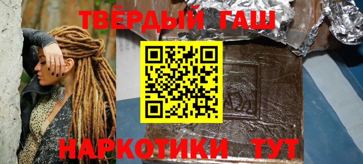 Гашиш ice o lator Луга