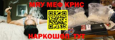 крисы Мирный