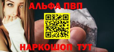 стафф Магнитогорск
