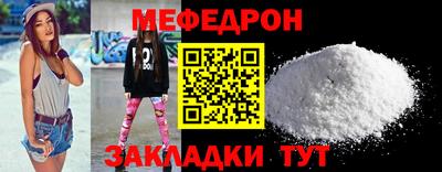 шишки Майкоп