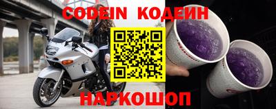 jwh Михайловск