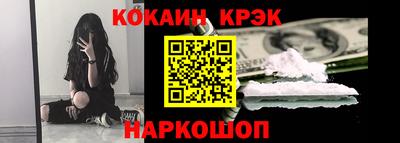 шишки Майкоп