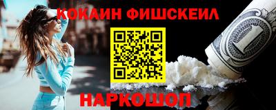 стафф Михайловка