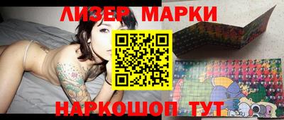 шишки Майкоп