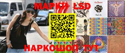 стафф Магнитогорск