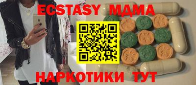 стафф Магнитогорск