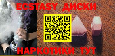 стафф Магнитогорск