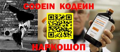 стафф Магнитогорск