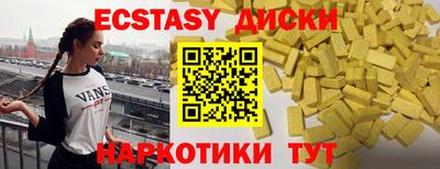 шишки Майкоп