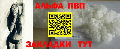 шишки Майкоп