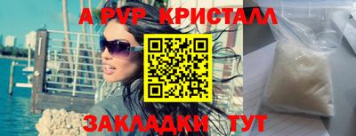 шишки Майкоп