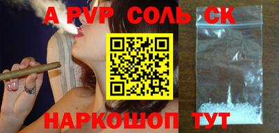 шишки Майкоп