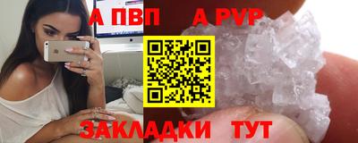шишки Майкоп