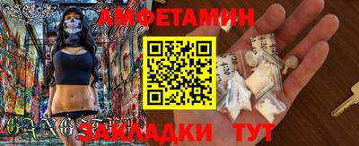 стафф Магнитогорск
