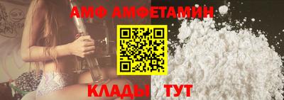 стафф Михайловка