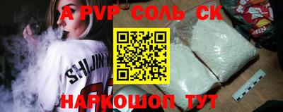 шишки Майкоп
