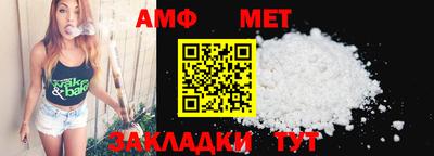 стафф Магнитогорск