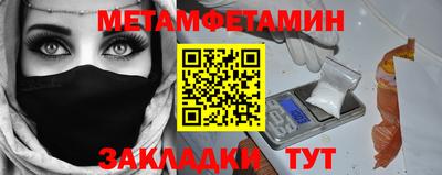 стафф Михайловка