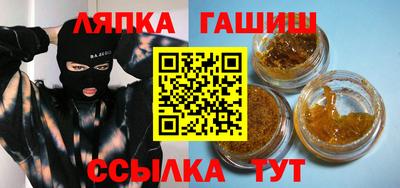 стафф Магнитогорск