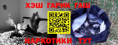 jwh Михайловск