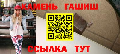 шишки Майкоп