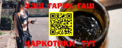 шишки Майкоп