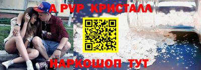 стафф Магнитогорск