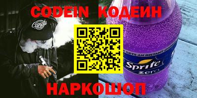 стафф Магнитогорск