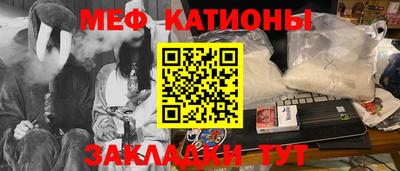 стафф Михайловка