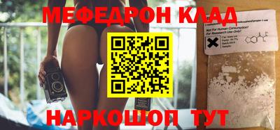 шишки Майкоп