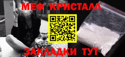 стафф Магнитогорск
