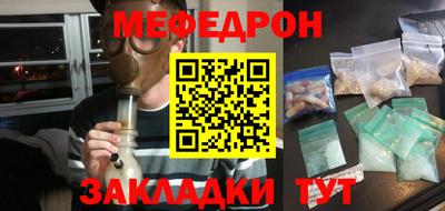 стафф Магнитогорск