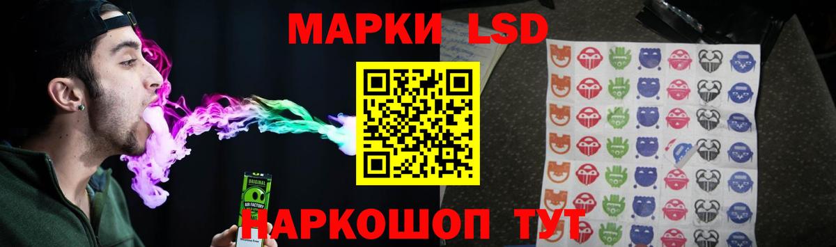 Луга  LSD-25 экстази кислота  Вход с VPN  LSD-25 экстази кислота 