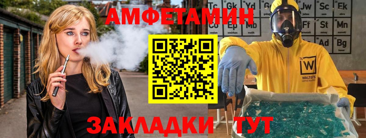 Метамфетамин кристалл  Вход с VPN  Луга 
