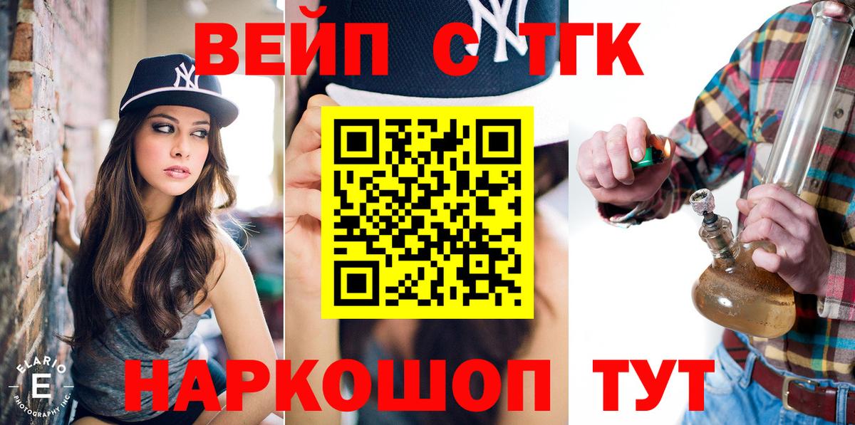 Дистиллят ТГК концентрат Луга