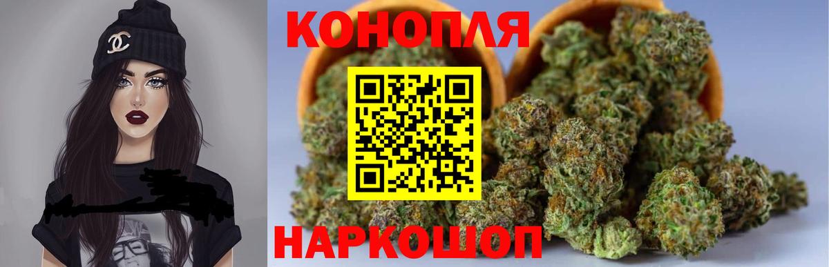 Луга  Бошки Шишки конопля  Вход с VPN  МАРИХУАНА марихуана  МАРИХУАНА план 